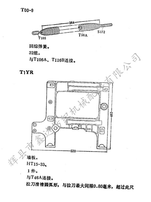 1511 Dobby wall panel T1