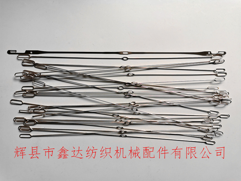 Special stainless steel 1.2 wire heald for textile equipment