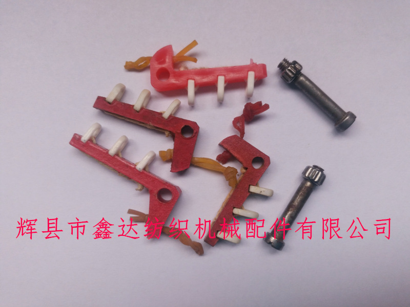 Fiberglass Flexible Accessories