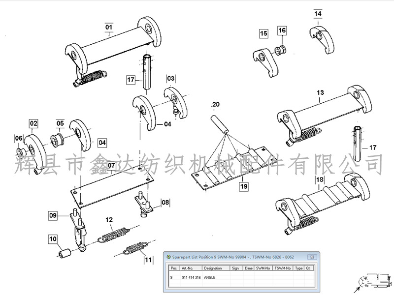 Drawing of Sulzer Projectile Loom