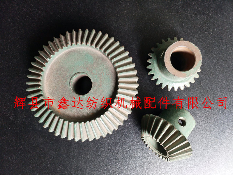 1511 textile accessories Bevel gear