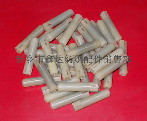 Nylon shuttle column