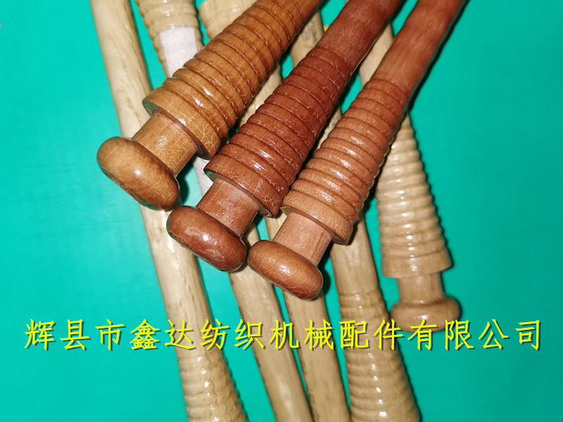 Textile wood accessories