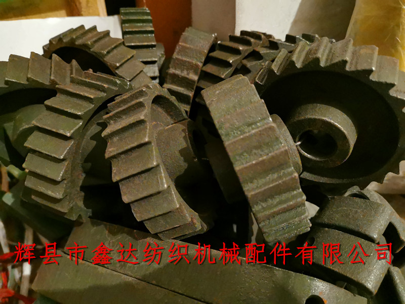 Textile accessories_ Coiling gear L7