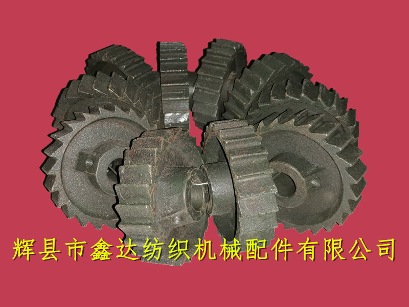 Textile helical gear parts