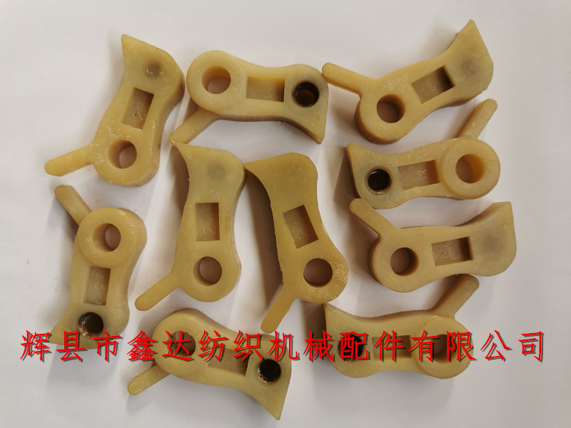 Loom nylon accessories B24 nylon brace