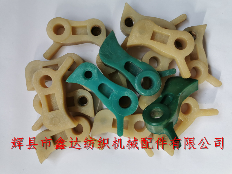 Textile equipment B25 plastic support head