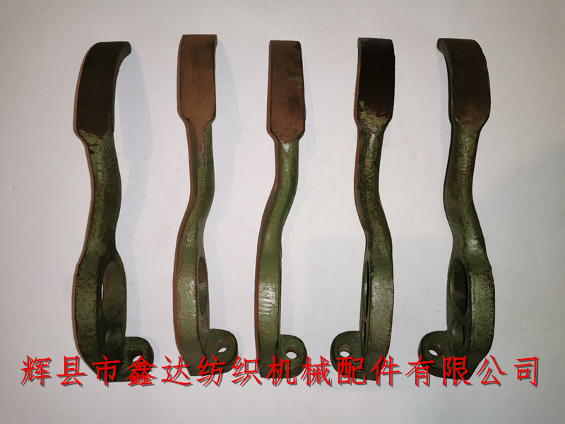 Textile machinery accessories i16 horn handle