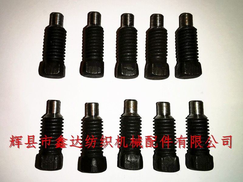 Special screw for weaving machine B63 head screw