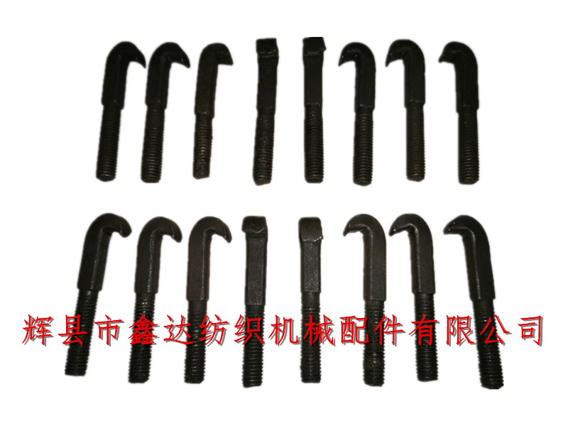 Textile hardware accessories L28 hook screw