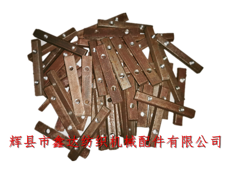 Textile reed iron accessories k206