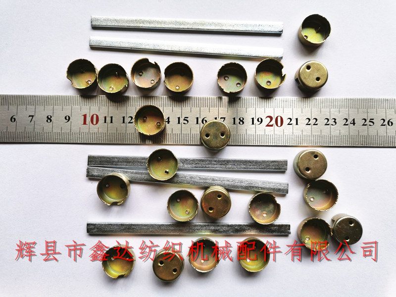 Textile machine reed equipment bar accessories