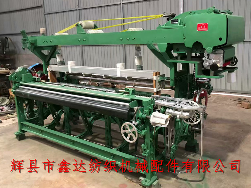 GA747 rapier loom equipment