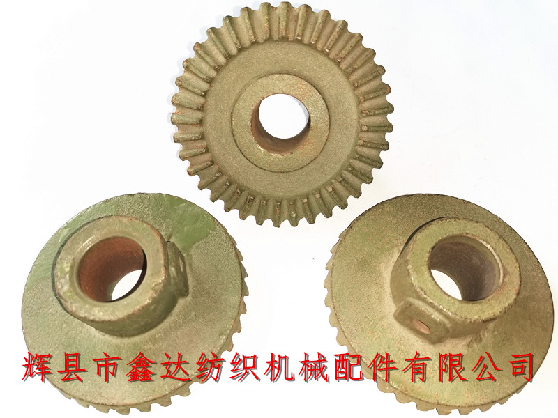 Textile machine bevel gear accessories B31