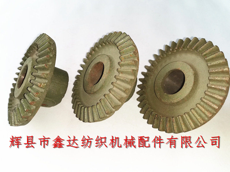 Textile bevel gear accessories B31