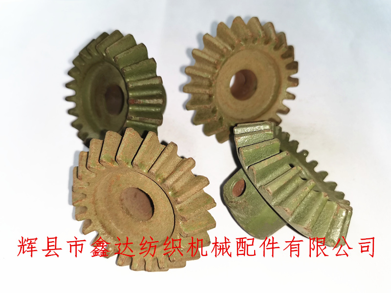 Textile accessories_ B32_ Textile bevel gear