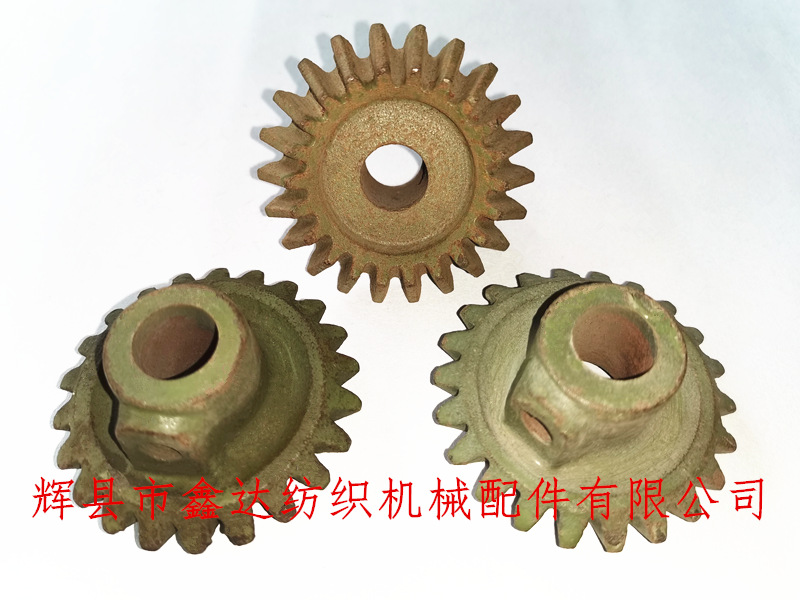 Loom bevel gear B32