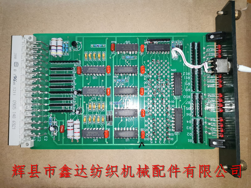 片梭織機電控板