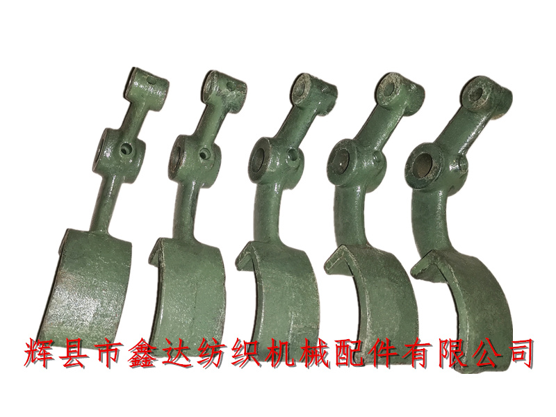 Textile machine accessories foot bar B28