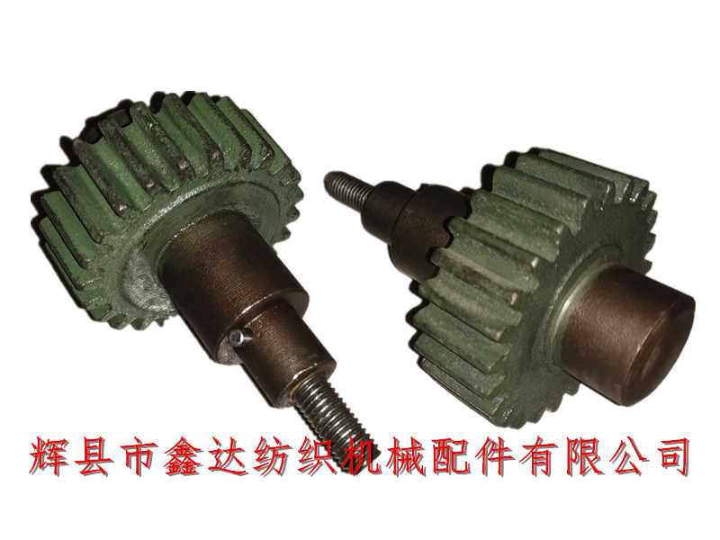 GA615 Shuttle Loom Parts Cored Pinion