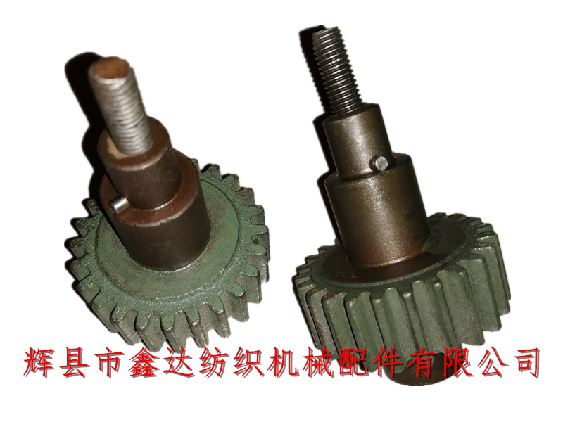 China hada loom accessories Cored Pinion l00-4