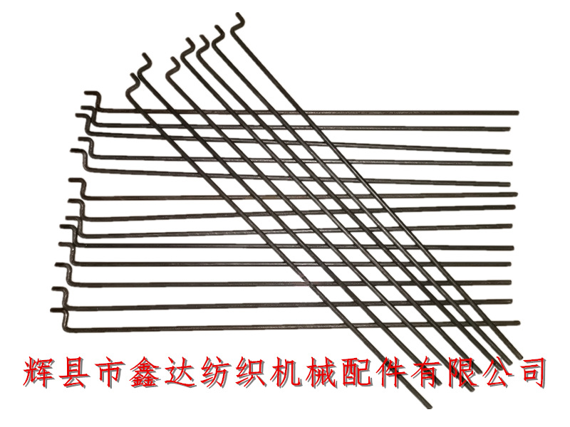 鑫達(dá)紡織配件J22交叉錠