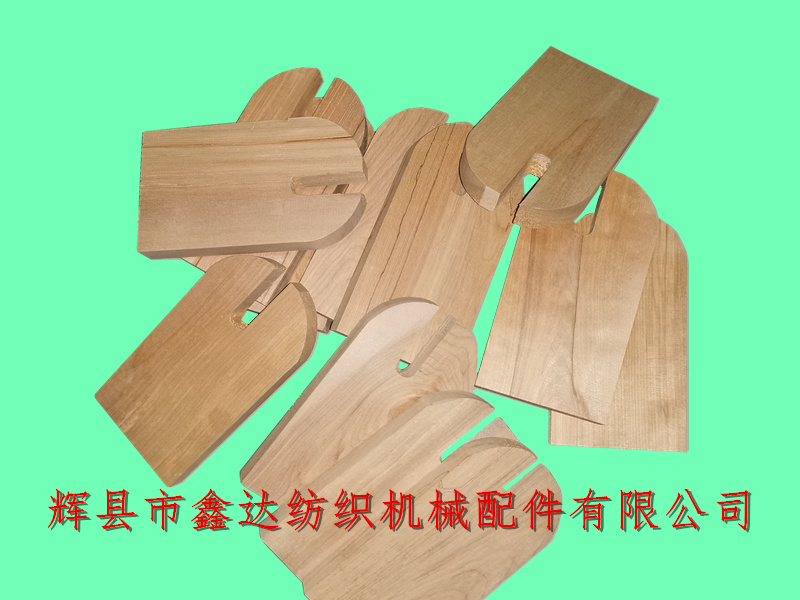 Textile wood products_ Loom accessories_ 1511 baseboard