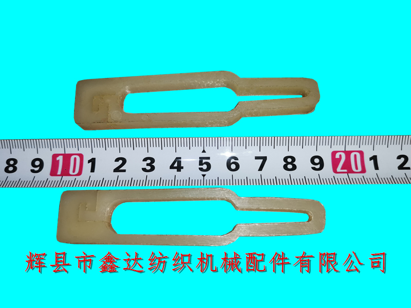 Textile nylon accessories_ Single row heald clamp_ Single row heald card