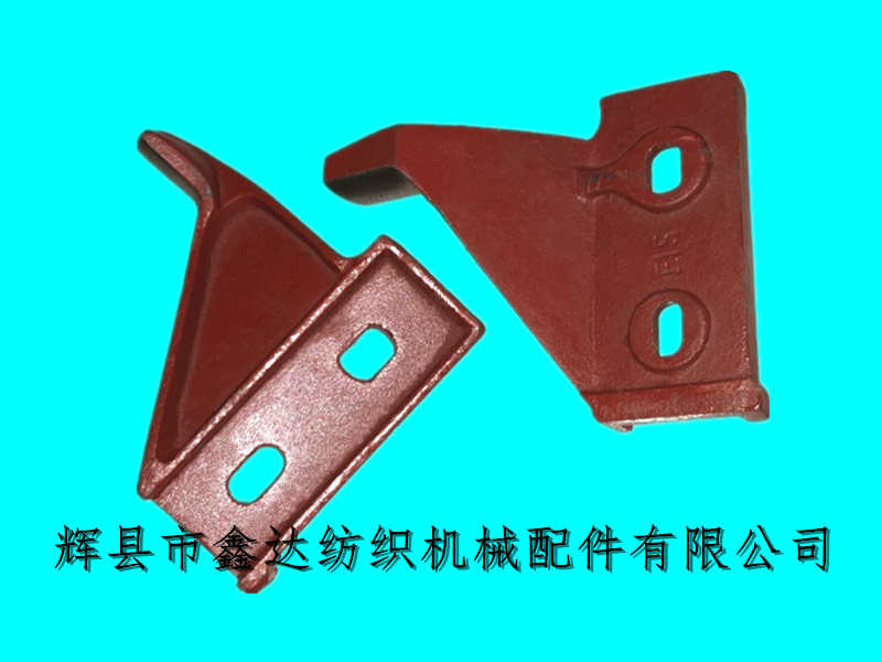 Textile accessories F14-F15 shuttle board foot cap_ Textile accessories manufacturer