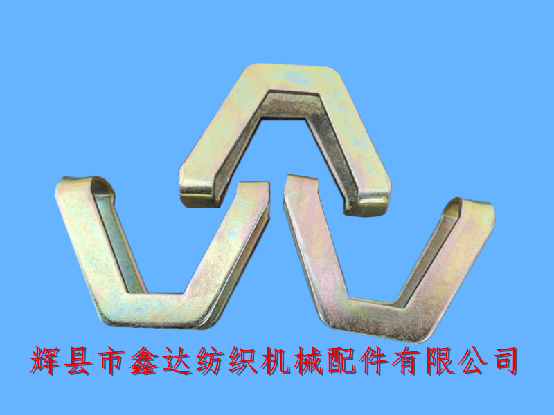 GA615 Weaving Machine Accessories_F116 side panel clamp_Shuttle textile accessories