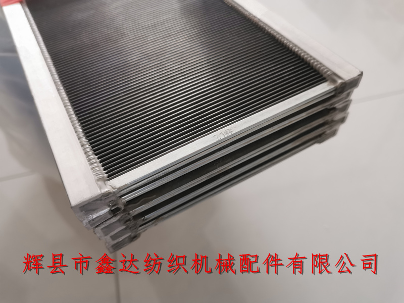 Weaving machine steel reed 21 # reed board