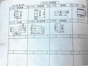 SP系列機(jī)外送經(jīng)簡(jiǎn)圖