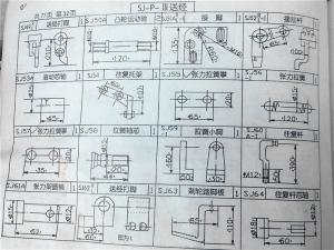 SP機(jī)外送經(jīng)裝置圖紙