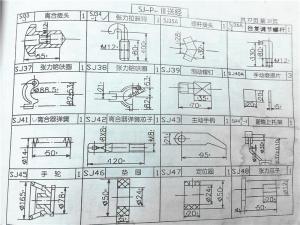 SP-III系列機(jī)外送經(jīng)配件圖紙