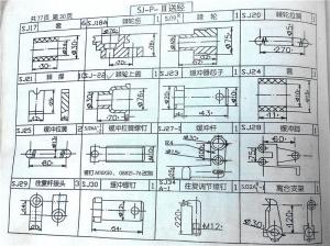 SP機(jī)外送經(jīng)簡(jiǎn)圖（圖冊(cè)、圖紙）