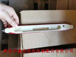 紡織器材350絲綢復合尼龍梭子批發(fā)