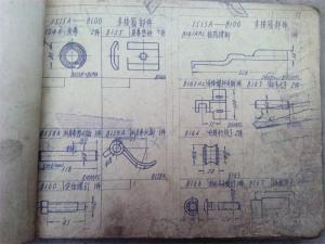 1515型（A型）多梭配件圖冊(cè)及簡圖