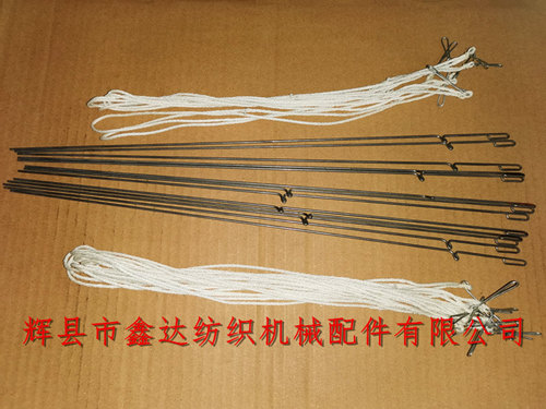 Textile Jacquard Parts Horizontal Needle