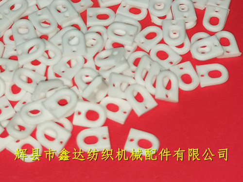 Perforated Ceramic Ring Textile Accessories