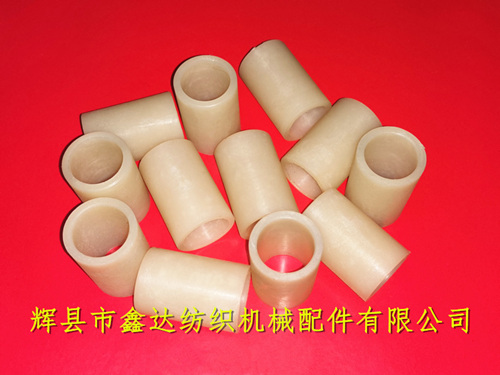 K79 Handle Nylon Bushing Textile Nylon Part