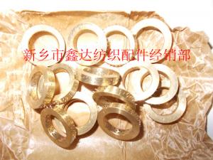 Copper Ring