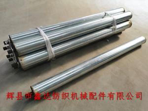 Cloth Roll Shaft For 1511 Power Loom