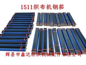 Weaving Reed 1511-44 Textile Machine Reed