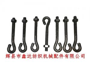 Lower Hook Screw M00-4 For Shuttle Loom