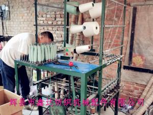 Small Spindle Type Weft Winding Machine